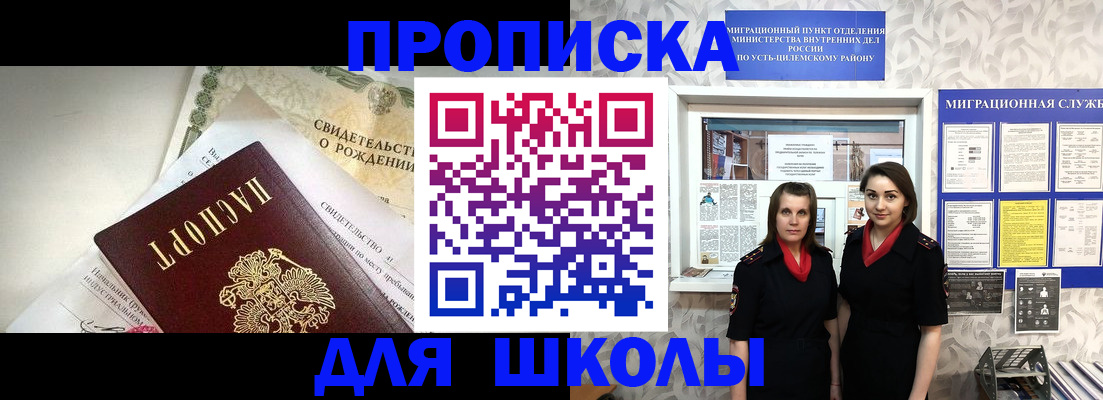 пропишу в квартире в Хвалынске